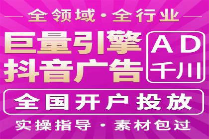 案例分析：如何通过百度竞价开户提升转化
